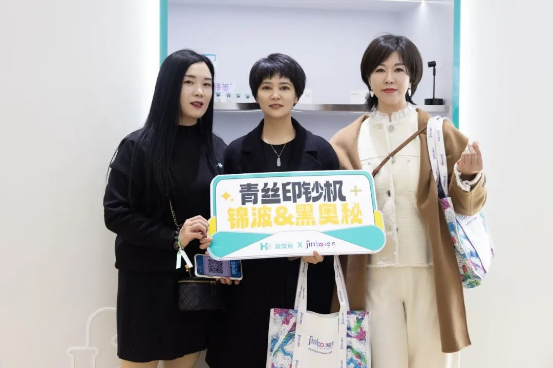 黑奥秘品牌资讯