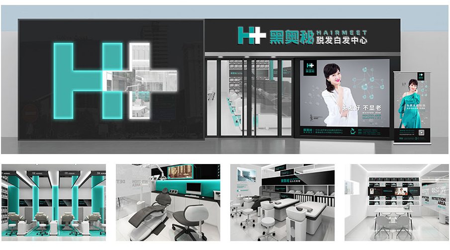 黑奥秘养发馆加盟