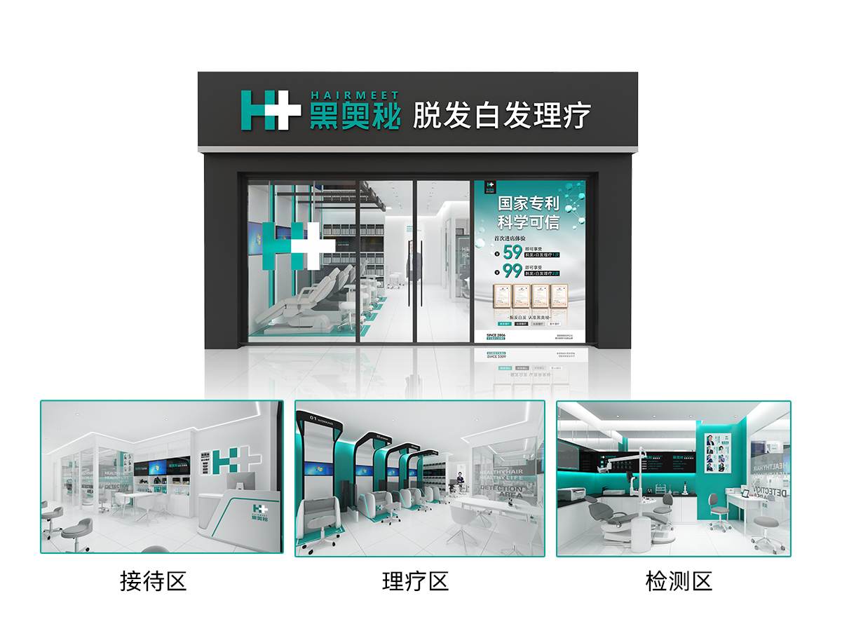 品牌形象与门店实景示意图