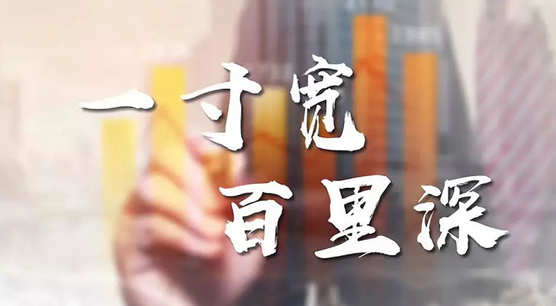 黑奥秘<!-- 头发理疗 -->头发养护学院
