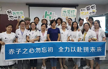 黑奥秘<!-- 头发理疗 -->头发养护学院