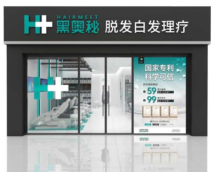黑奥秘品牌资讯