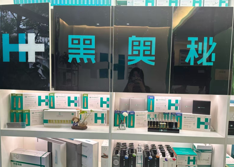 黑奥秘品牌资讯
