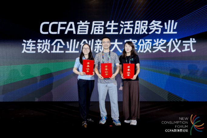 图四
