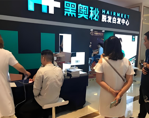 黑奥秘门店