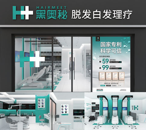 黑奥秘品牌形象支持