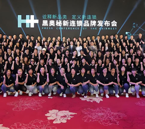 黑奥秘线下运营支持