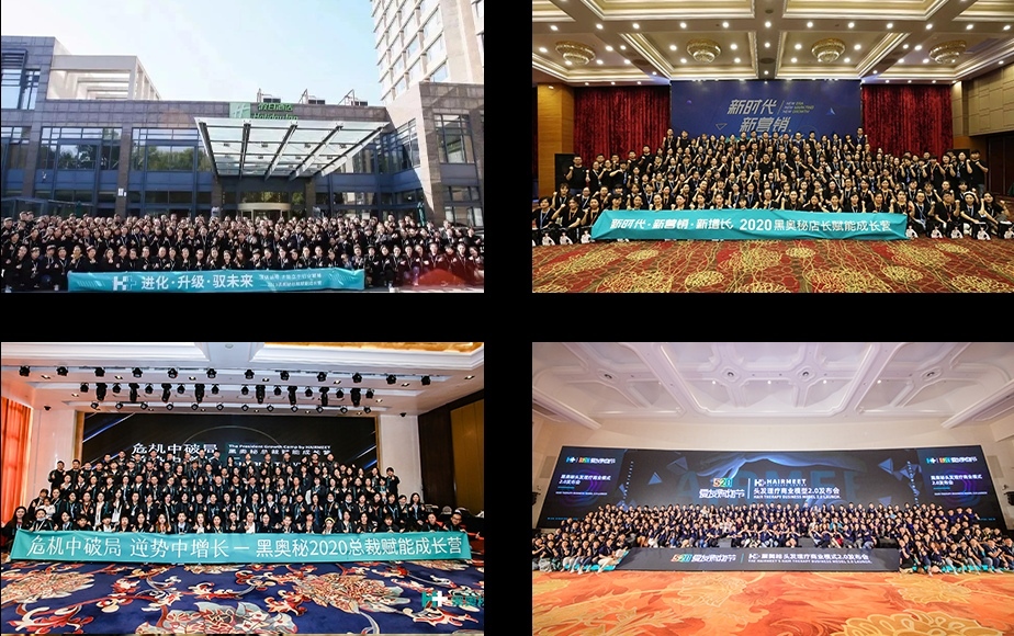 黑奥秘养发馆店内