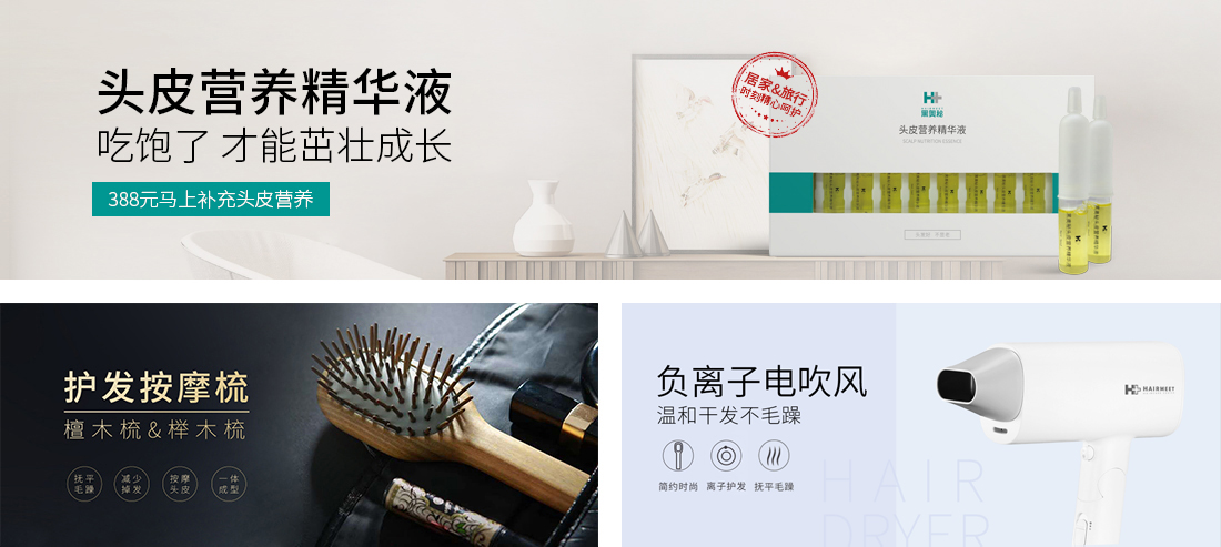 黑奥秘辅助产品