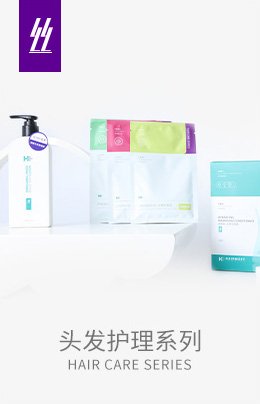 黑奥秘养发系列产品