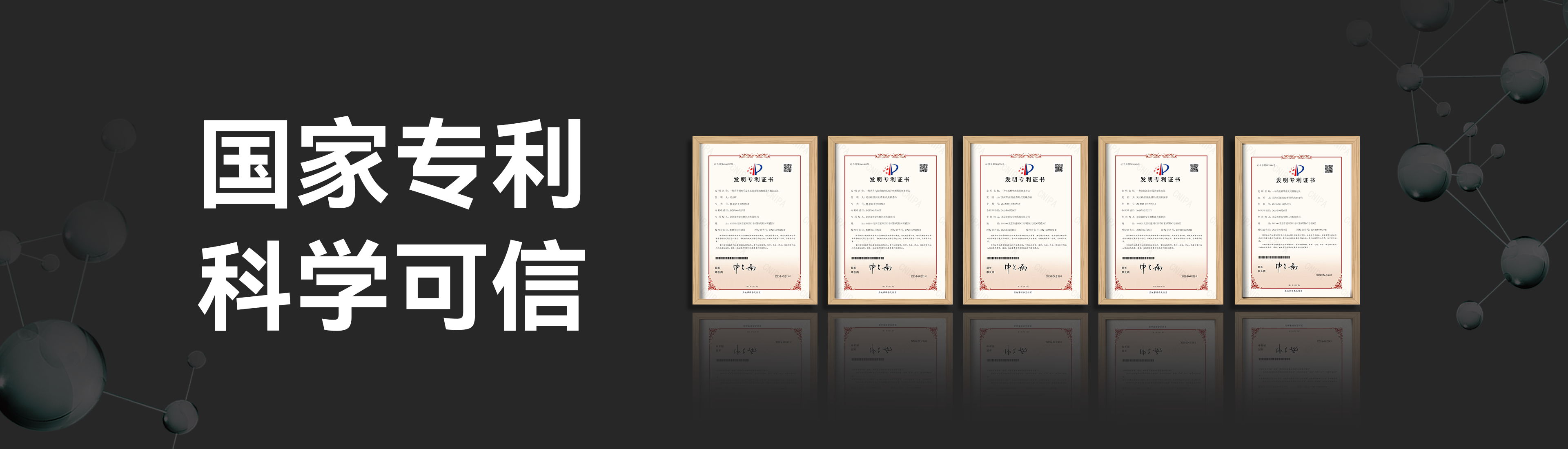 黑奥秘品牌发布会